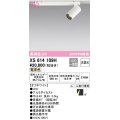 オーデリック　XS614109H　スポットライト LED一体型 非調光 電球色 オフホワイト