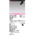 オーデリック　XS614110HC　スポットライト LED一体型 位相制御調光 電球色 調光器別売 ブラック
