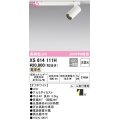 オーデリック　XS614111H　スポットライト LED一体型 非調光 電球色 オフホワイト