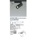 コイズミ照明 XS707811BW スポットライト 非調光 白色 プラグタイプ ブラック