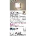 パナソニック　XSLG100VSCE1(ランプ別梱包)　コンパクトブラケット 壁直付型 LED (温白色) 上下面カバー付 (非密閉)・拡散タイプ 乳白