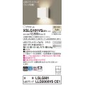 パナソニック　XSLG101VSCE1(ランプ別梱包)　コンパクトブラケット 壁直付型 LED (温白色) 上下面カバー付 (非密閉)・拡散タイプ ホワイト