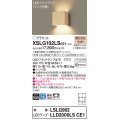 パナソニック　XSLG102LSCE1(ランプ別梱包)　コンパクトブラケット 壁直付型 LED (電球色) 上下面カバー付 (非密閉)・拡散タイプ メイプル調