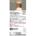 パナソニック　XSLG103VSCE1(ランプ別梱包)　コンパクトブラケット 壁直付型 LED (温白色) 上下面カバー付 (非密閉)・拡散 チェリー調