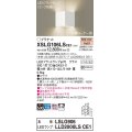 パナソニック　XSLG106LSCE1(ランプ別梱包)　ブラケット 壁直付型 LED(電球色) 入隅コーナー用 上下面カバー付(非密閉)・拡散