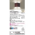 パナソニック　XSLG109VSCE1(ランプ別梱包)　ブラケット 壁直付型 LED(温白色) 入隅コーナー用 上下面カバー付(非密閉)・拡散 ウォールナット調
