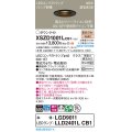 パナソニック XSZD1001LCB1(ランプ別梱) ダウンライト 埋込穴φ75 調光(ライコン別売) LED(電球色) 天井埋込型 高気密SB形 拡散タイプ ランプ交換型 ブラック