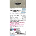 パナソニック XSZD1001NCB1(ランプ別梱) ダウンライト 埋込穴φ75 調光(ライコン別売) LED(昼白色) 天井埋込型 高気密SB形 拡散タイプ ランプ交換型 ブラック