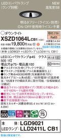 パナソニック XSZD1064LCB1(ランプ別梱) ダウンライト 埋込穴φ75 調光(ライコン別売) LED(電球色) 天井埋込型 高気密SB形 集光48度 ランプ交換型 ブラック