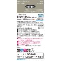 パナソニック XSZD1064NCB1(ランプ別梱) ダウンライト 埋込穴φ75 調光(ライコン別売) LED(昼白色) 天井埋込型 高気密SB形 集光48度 ランプ交換型 ブラック
