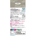 パナソニック XSZD3000NCB1(ランプ別梱) ダウンライト 埋込穴φ75 調光(ライコン別売) LED(昼白色) 天井埋込型 高気密SB形 拡散タイプ ランプ交換型 ホワイト