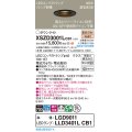 パナソニック XSZD3001LCB1(ランプ別梱) ダウンライト 埋込穴φ75 調光(ライコン別売) LED(電球色) 天井埋込型 高気密SB形 拡散タイプ ランプ交換型 ブラック