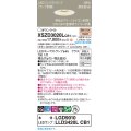 パナソニック XSZD3020LCB1(ランプ別梱) ダウンライト 埋込穴φ75 調光(ライコン別売) LED(電球色) 天井埋込型 高気密SB形 集光24度 ランプ交換型 ホワイト