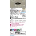 パナソニック XSZD3021VCB1(ランプ別梱) ダウンライト 埋込穴φ75 調光(ライコン別売) LED(温白色) 天井埋込型 高気密SB形 集光24度 ランプ交換型 ブラック