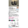 パナソニック XSZP1327LCB1(ランプ別梱) スポットライト 調光(ライコン別売) LED(電球色) 天井・壁直付型・据置取付型 集光24度 ランプ交換型 ブラック