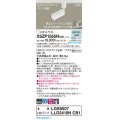 パナソニック XSZP1565NCB1(ランプ別梱) スポットライト 調光(ライコン別売) LED(昼白色) 配線ダクト取付型 集光48度 ランプ交換型 ホワイト