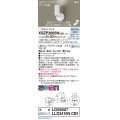 パナソニック XSZP3065NCB1(ランプ別梱) スポットライト 調光(ライコン別売) LED(昼白色) 天井・壁直付型・据置取付型 集光48度 ランプ交換型 ホワイト