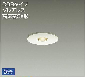 大光電機(DAIKO) DDL-4755YWG ピンホールダウンライト LED内蔵 調光(調光器別売) 電球色 COBタイプ グレアレス 高