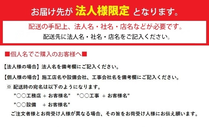 日立 RPI-GP56RGH6 業務用エアコン てんうめ シングル 高静圧型 省エネの達人プレミアム 56型 2.3馬力 三相 200V [♪]