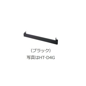 画像: 日立 HT-D4G IHクッキングヒーター ビルトインタイプ用下ルーバー (すき間50mm対応用) ブラック