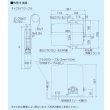 画像2: 【納期未定】テラル　25TWS-V0.45S-9(地上部＋水中部)　深井戸用水中ポンプユニット インバータ式 TWS-V型 単相100V 50/60Hz共通 [♪◇] (2)