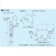 画像2: 【納期未定】テラル　25TWS-T5.2S-8(地上部＋水中部)　深井戸用圧力タンク式水中ポンプ TWS-T型 単相100V 50Hz [♪◇] (2)