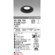 画像1: オーデリック　XD258702　ダウンライト φ100 調光 調光器別売 LED一体型 白色 浅型 マットブラック (1)