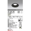 画像1: オーデリック　XD258708　ダウンライト φ100 調光 調光器別売 LED一体型 温白色 浅型 マットブラック (1)
