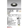 画像1: オーデリック　XD258848　ダウンライト φ100 調光 調光器別売 LED一体型 電球色 浅型 マットブラック (1)