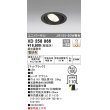 画像1: オーデリック　XD258866　ダウンライト φ100 調光 調光器別売 LED一体型 電球色 ユニバーサル マットブラック (1)