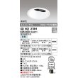 画像1: オーデリック　XD401278H　ダウンライト φ150 電源装置別売 LED一体型 白色 高彩色 ユニバーサル オフホワイト (1)