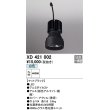 画像1: オーデリック　XD421002　ダウンライト 交換用光源ユニット LED一体型 白色 マットブラック (1)