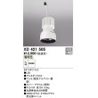 画像1: オーデリック　XD421505　ダウンライト 交換用光源ユニット LED一体型 電球色 オフホワイト (1)
