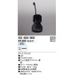 画像1: オーデリック　XD422002　ダウンライト 交換用光源ユニット LED一体型 白色 マットブラック (1)
