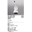 画像1: オーデリック　XD422005　ダウンライト 交換用光源ユニット LED一体型 電球色 オフホワイト (1)