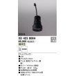 画像1: オーデリック　XD423006H　ダウンライト 交換用光源ユニット LED一体型 電球色 高彩色 マットブラック (1)