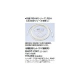 画像: リンナイ 浴室暖房乾燥機オプション　BHOT-C001　浴暖配管セット（ネジ接続用）