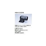画像: リンナイ 浴室暖房乾燥機オプション　BHOT-C013　L型ダクトセット