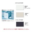 画像2: パナソニック AD-NPD45 食器洗い乾燥機部材 (別売品) ドア用／食洗機下部用(下部点検口) パネルセット 幅45cm ディープタイプ用 (2)