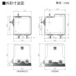 画像4: 荏原製作所　25HPE0.25　HPE型 浅井戸用インバータポンプ 250W 三相200V 50/60Hz [♪■] (4)