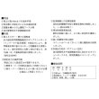 画像2: 荏原製作所　32HPE0.4　HPE型 浅井戸用インバータポンプ 400W 三相200V 50/60Hz ♪ (2)