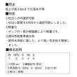 画像2: 荏原製作所　20HPO5.08S　HPO型 浅井戸用丸形ポンプ 80W 単相100V 50Hz ♪ (2)