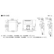 画像4: 荏原製作所　32x25HPJD5.25S　HPJD型 深井戸専用ジェットポンプ 本体 250W 単相100V 50Hz [♪■] (4)