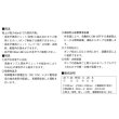 画像2: 荏原製作所　【32x25HPJD6.75B+HPJ75-40-L 】 HPJD型 深井戸専用ジェットポンプ 深井戸ジェット(レバー)付 750W 三相200/220V 60Hz ♪ (2)