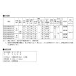 画像2: 荏原製作所　40HPBH1452.2A　HPBH型(定圧給水) 深井戸水中ポンプユニット 2.2kW 三相200V 50Hz [♪■] (2)