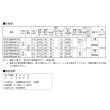 画像2: 荏原製作所　40HPBH1463.7A　HPBH型(定圧給水) 深井戸水中ポンプユニット 3.7kW 三相200/220V 60Hz [♪■] (2)