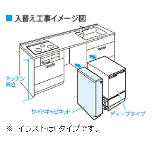 画像1: パナソニック食洗器部材　AD-KB15AH85L　幅15cmサイドキャビネット（組立式） Lタイプ キッチン高さ85cm対応 扉色：ダークグレー [■] (1)