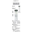 画像3: 『在庫あり』 オーデリック　RC911　コントローラー Bluetooth 調光・調色リモコン 壁付ホルダー付  ☆ (3)