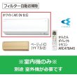 画像1: マルチエアコン ダイキン　C56VTCCV-W　システムマルチ 室内機のみ 壁掛形 フィルター自動お掃除 5.6kW 単相200V ホワイト [♪▲] (1)