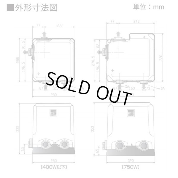 画像4: [在庫あり] 荏原製作所 32HPE0.4S 浅井戸用インバータポンプ HPE型 400W 単相100V 50/60Hz ☆2 (4)